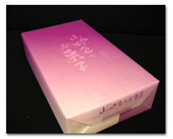 山吹色のお菓子：包装紙